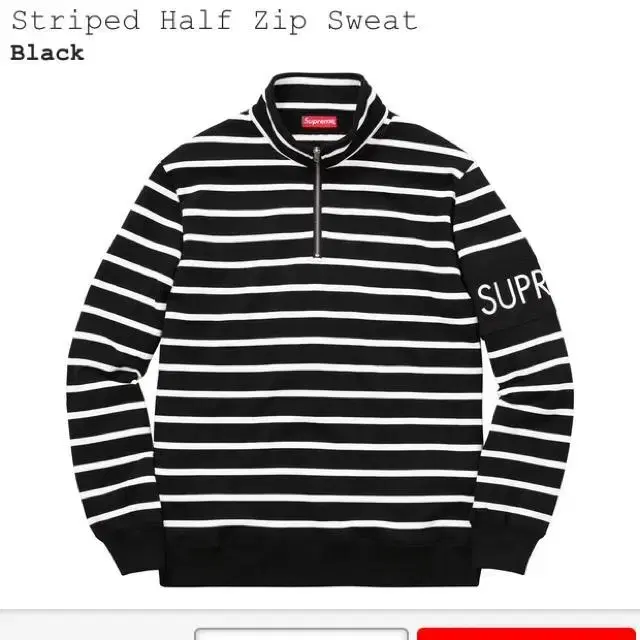 supreme Supreme Stripe Half-Zip M