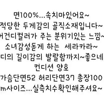 빈티지와인레드코듀로이골덴세일러원피스