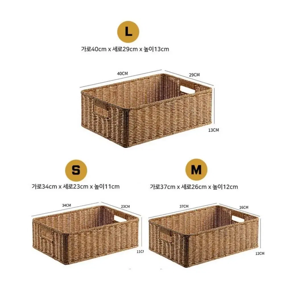 내추럴 라탄 수납 바구니 대형 뚜껑 정리 사각 바스켓 인형 소품 보관함