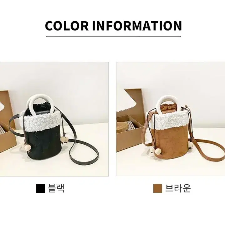 제이제이 윈터 털원통 미니크로스백 2color