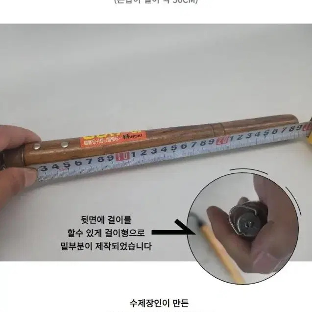 JAPAN 히노끼 화살촉 삼각 호미 날길이 15CM