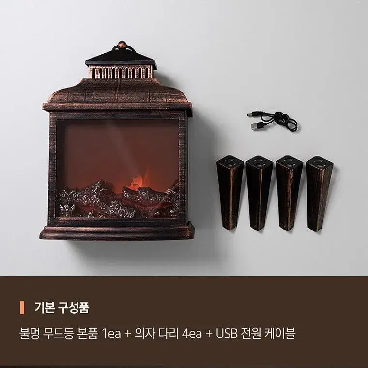 [무료배송] 안전한 LED 불멍 벽난로 모닥불 / 특대형 차박 캠핑조명