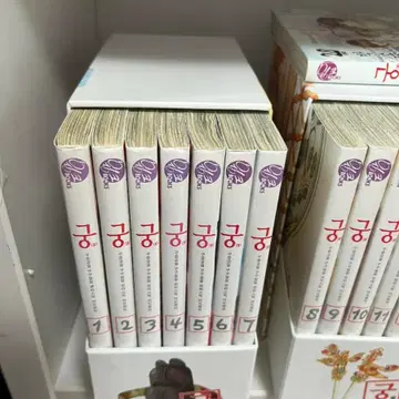 만화 궁 전28권 완결 박스판 | 만화 | 번개장터 중고거래