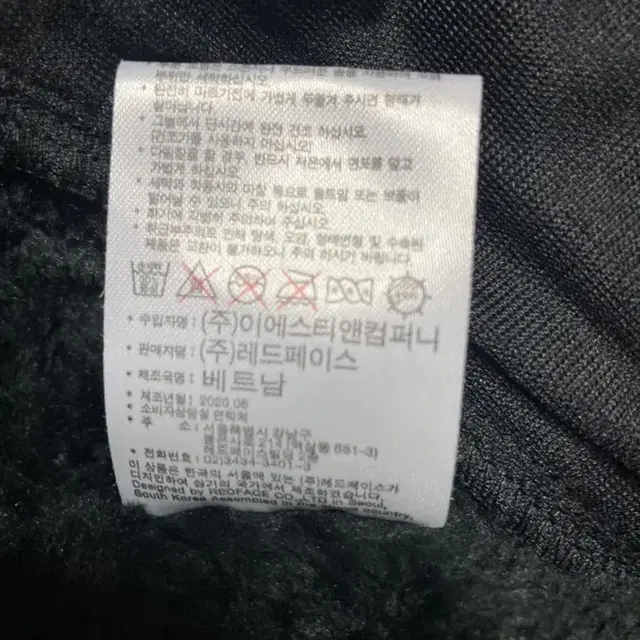 레드페이스공용플리스자켓