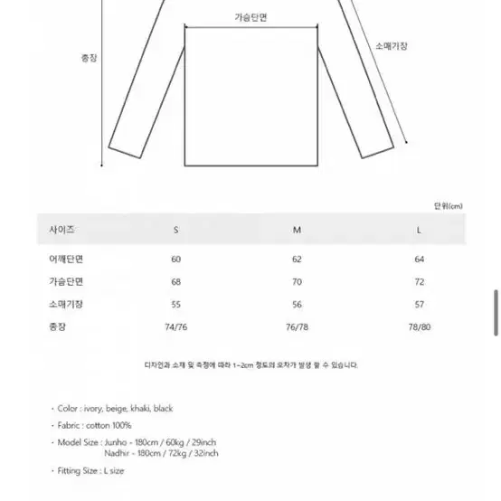 코듀로이 오버셔츠(카키)