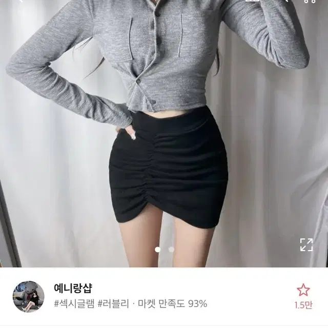 언발 단추 투웨이 카라티