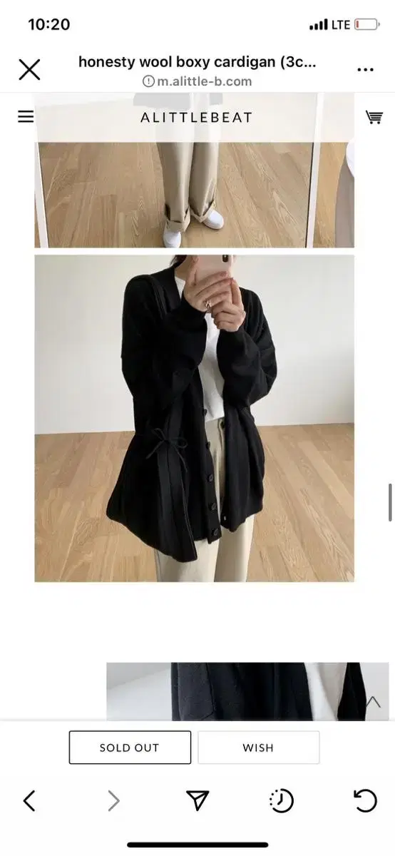 어리틀빗 daily wool boxy cardigan 가디건