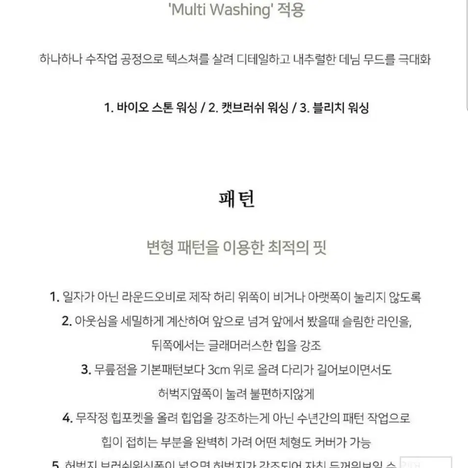 쎄일!정품)텍째새상품)여34)머스트비 블랙데님 청바지