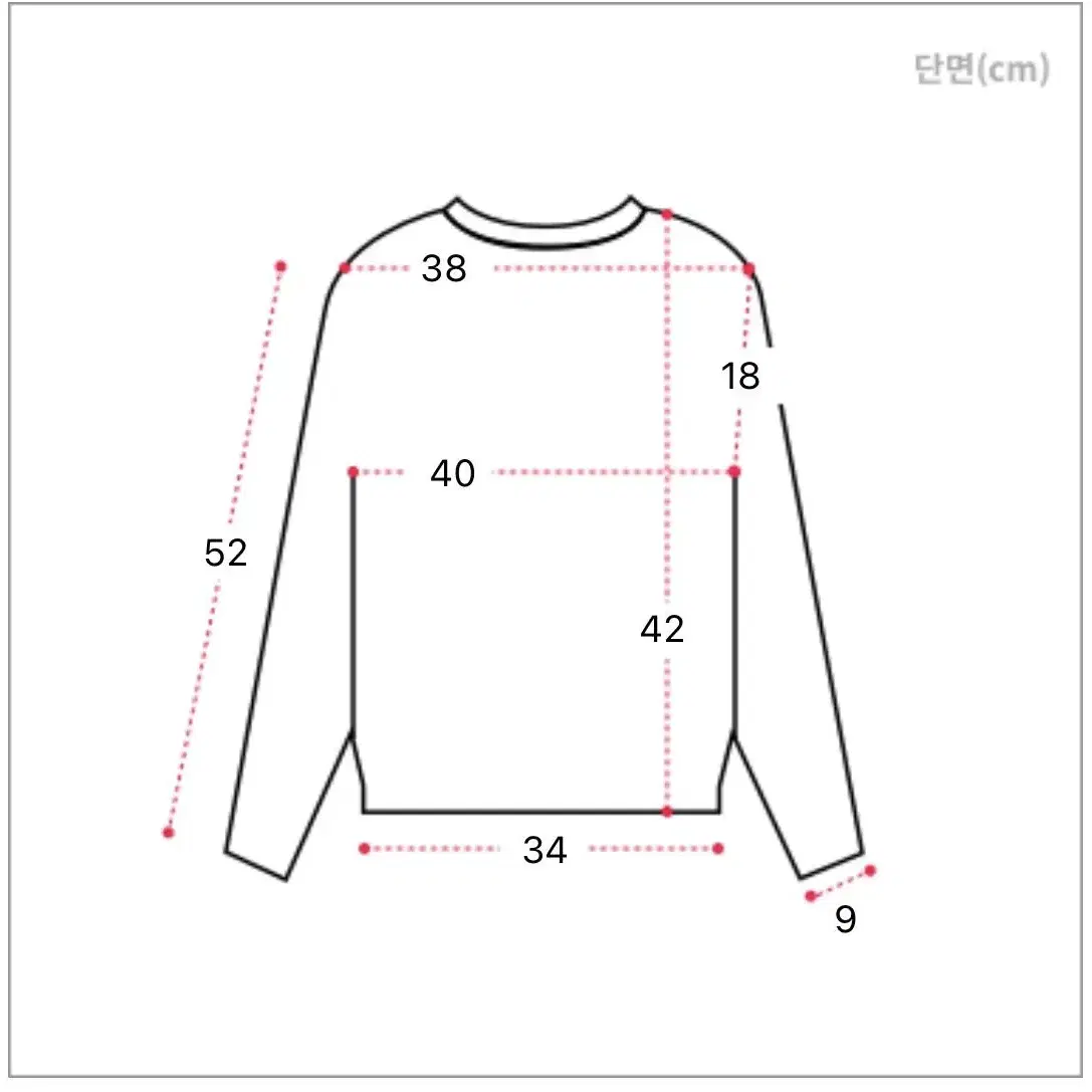 스티치 언발란스 크롭티/에이블리 판매(13,700->7,500)