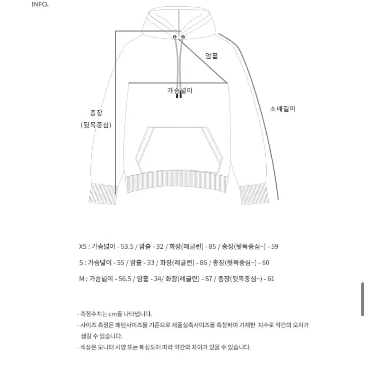 앤더슨벨 모헤어 체커보드 후드 니트 정가 278000원