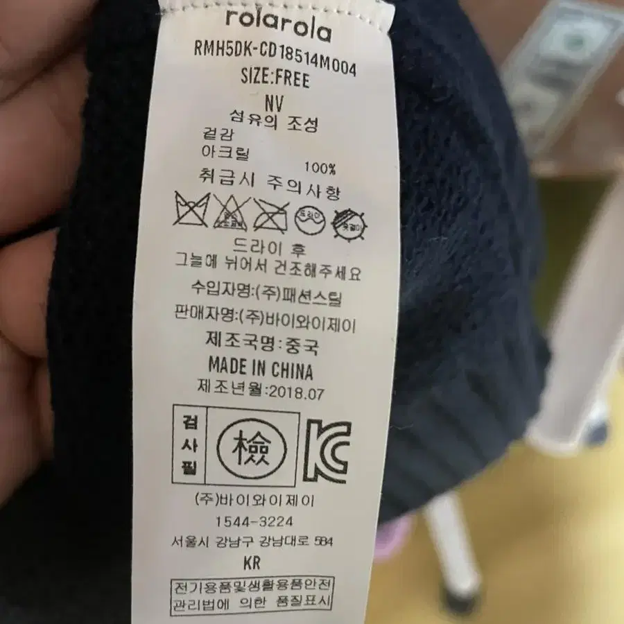 로라로라 가디건 판매 (새상품)