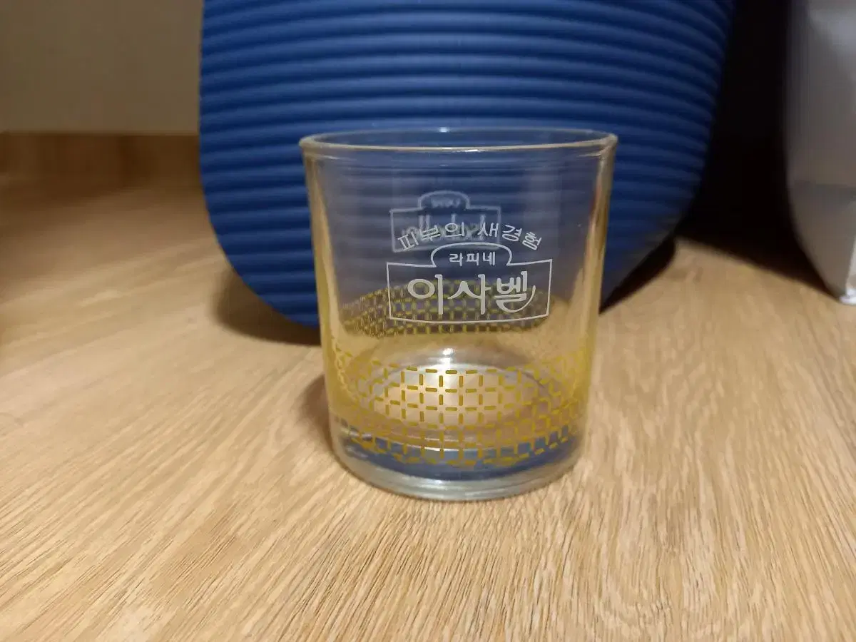 라피네 컵