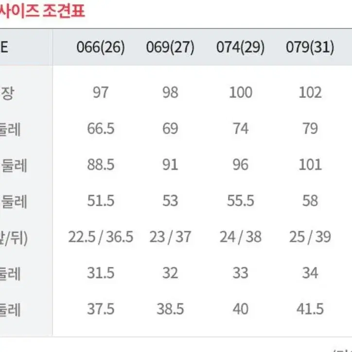 쎄일!정품)텍째새상품)여33) 마운티아 본딩 등산바지