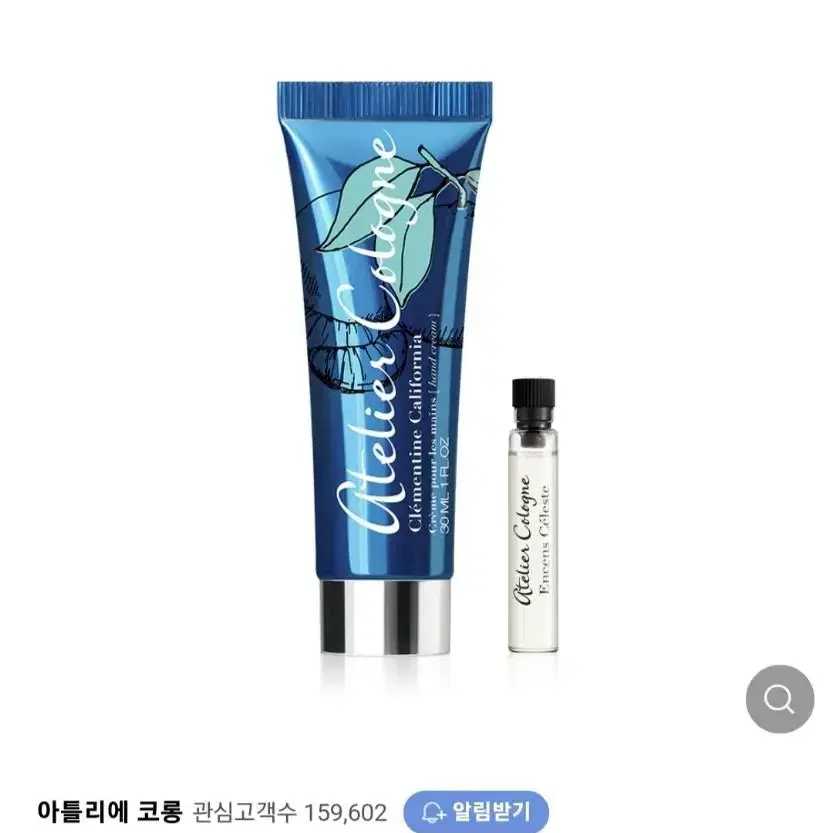 아틀리에 코롱 클레망틴 핸드크림 30ml