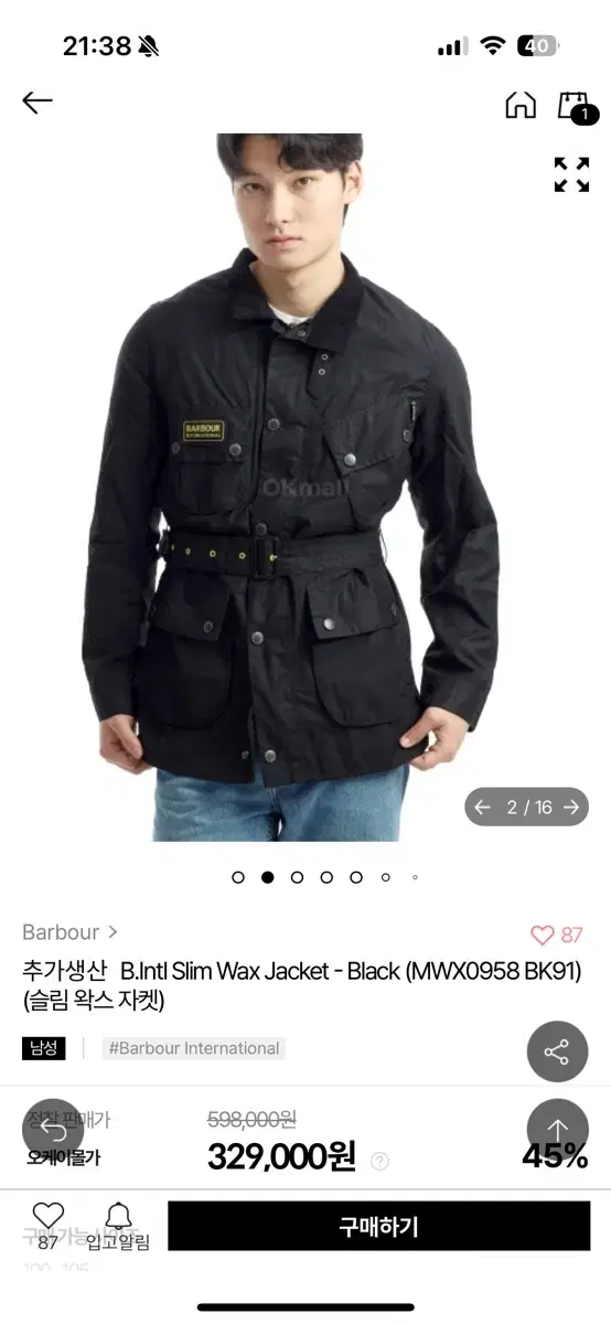 New) Barbour Barbour International Slim M internationa