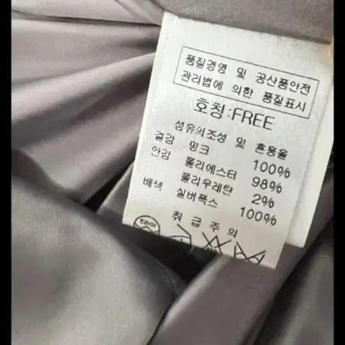 실버폭스(봄빅스엠무어)