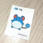 포켓몬마릴 | 브랜드 중고거래 플랫폼, 번개장터 포켓몬마릴 | 브랜드 중고거래 플랫폼, 번개장터