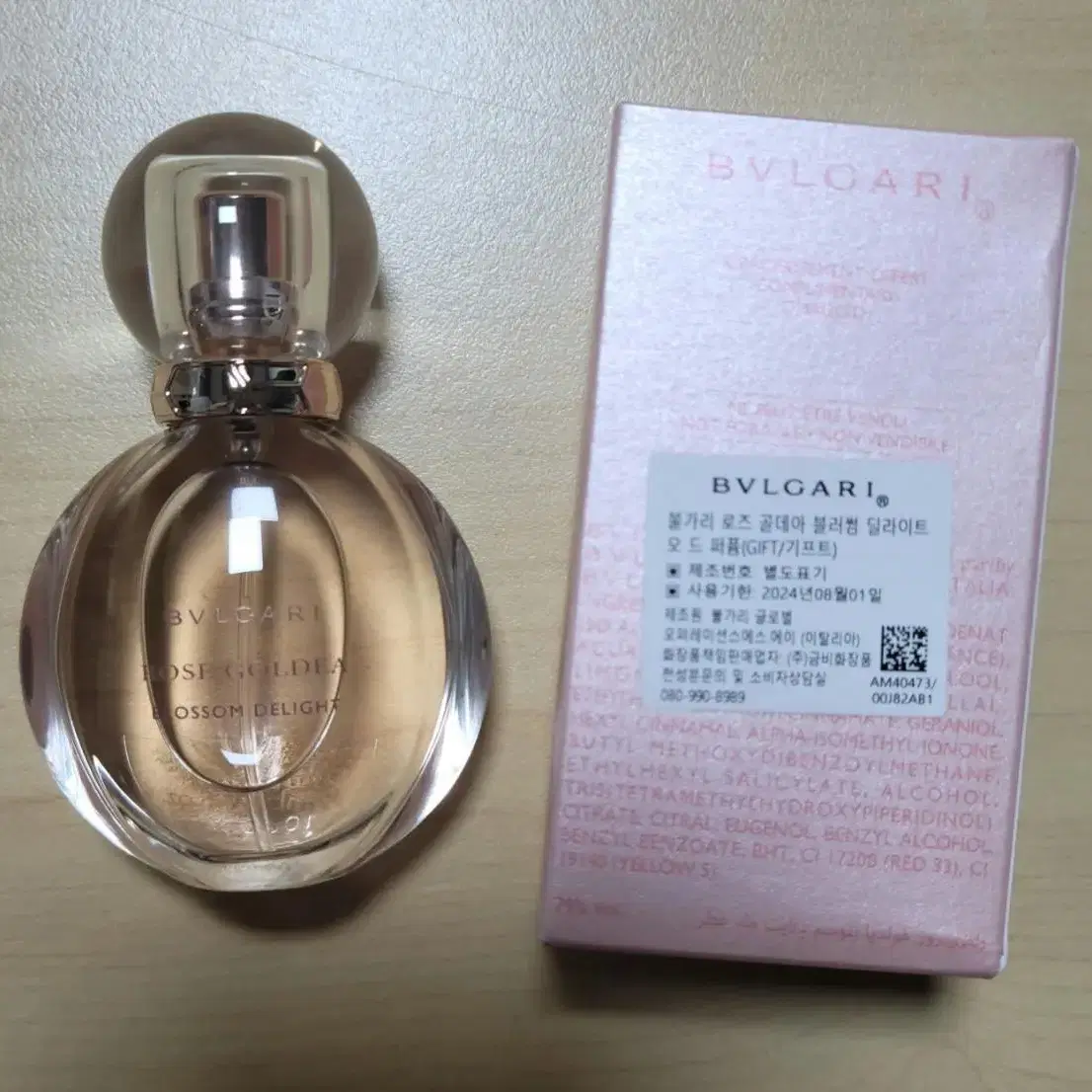 불가리 로즈 골데아 블러썸 딜라이트 EDP 15ml