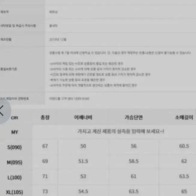 S 새상품 스파오 디즈니 토이스토리 스웻셔츠 챠콜 우디 버즈 맨투맨