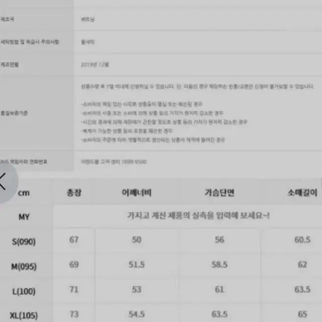 S 새상품 스파오 디즈니 토이스토리 스웻셔츠 챠콜 우디 버즈 맨투맨