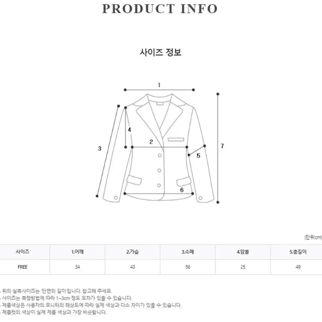 에이블리 브랜디 투홀릭 골드 트위드 자켓