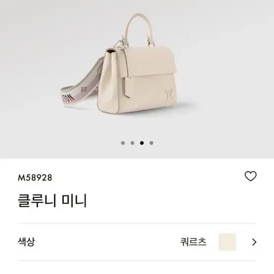 루이비통 클루니 미니