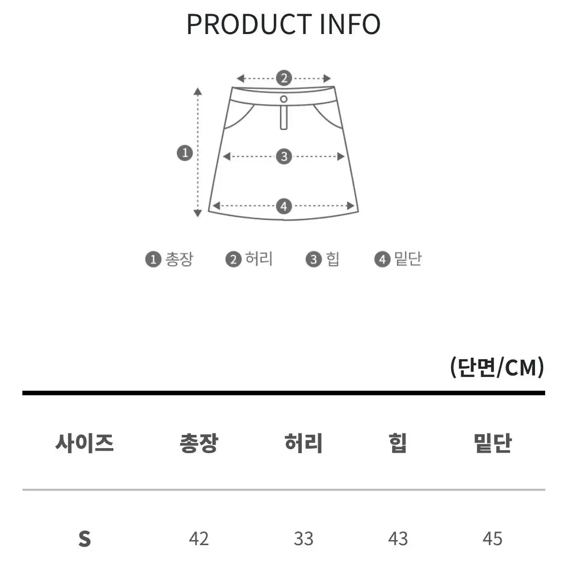 새상품) 다미로그 예쁜핏 데일리 컷팅 데님 그레이 흑청 스커트