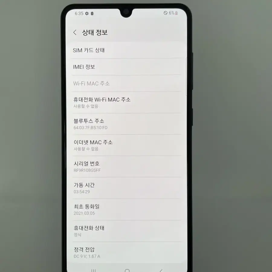 B급 갤럭시A31 64GB 블랙 11.9만원  [69597]