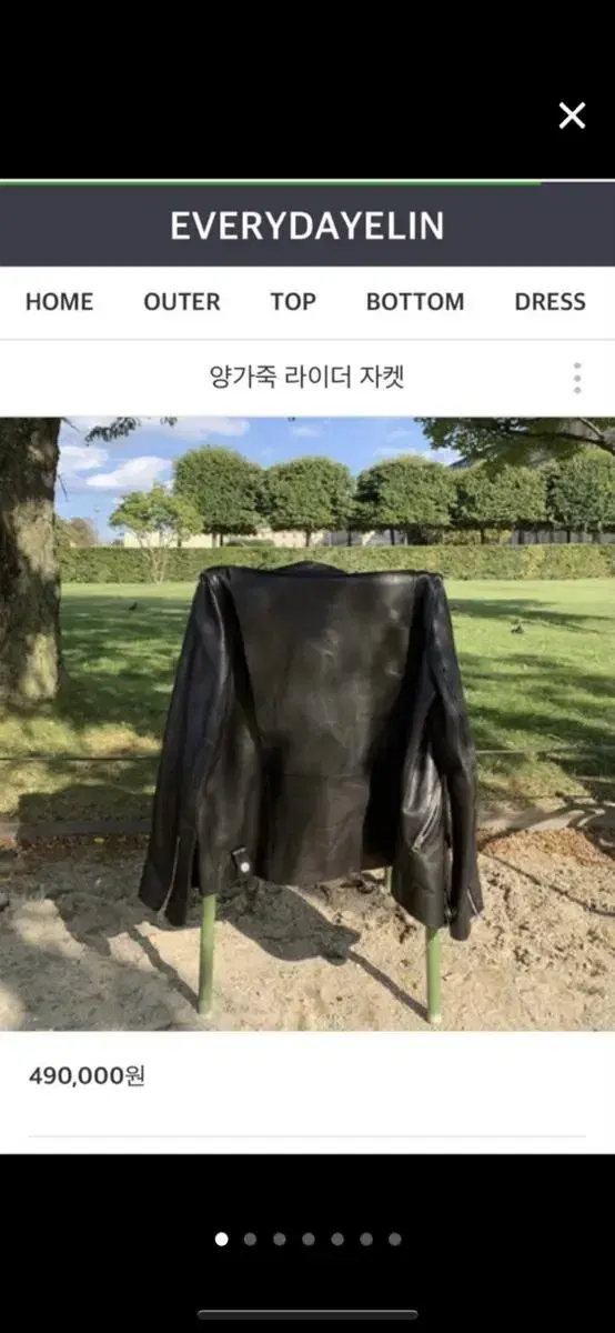 엘린 리얼 양가죽 라이더자켓