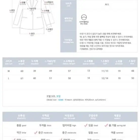 엘린 리얼 양가죽 라이더자켓