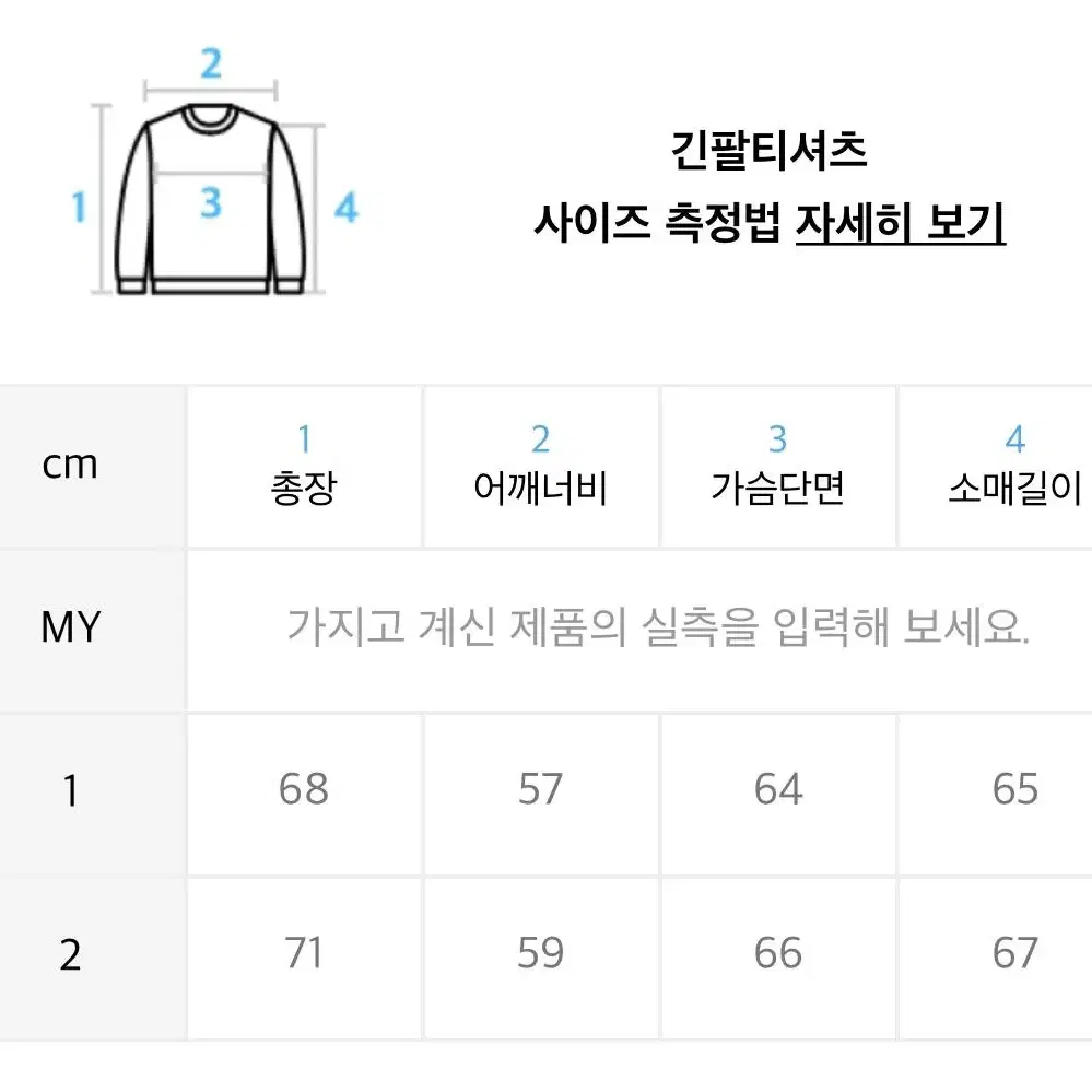 남녀공용 렉돌 고양이 맨투맨 ( 기모아님)