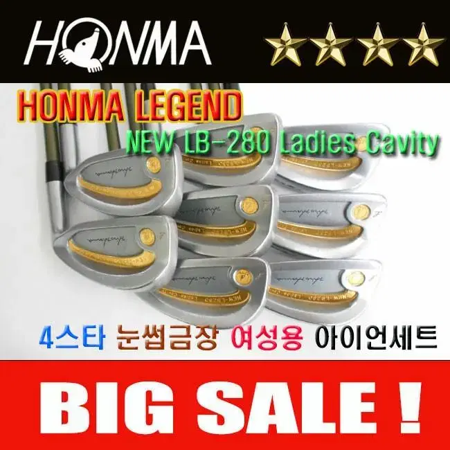 혼마 NEW-LB280 4스타 여성용 아이언세트 중고