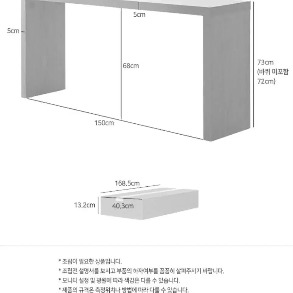 일자형 다용도 테이블 1600*360 사이드테이블 침대베드 바테이블