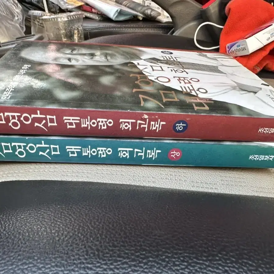 김영삼 대통령 회고록 (상)(하)세트 김영삼 | 조선일보사 2001년