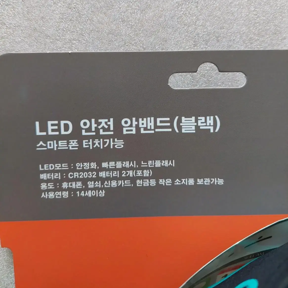 새제품 LED 안전 암밴드 스마트폰 터치 휴대폰