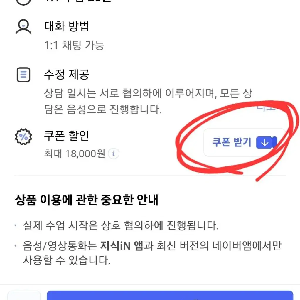 사주전화상담