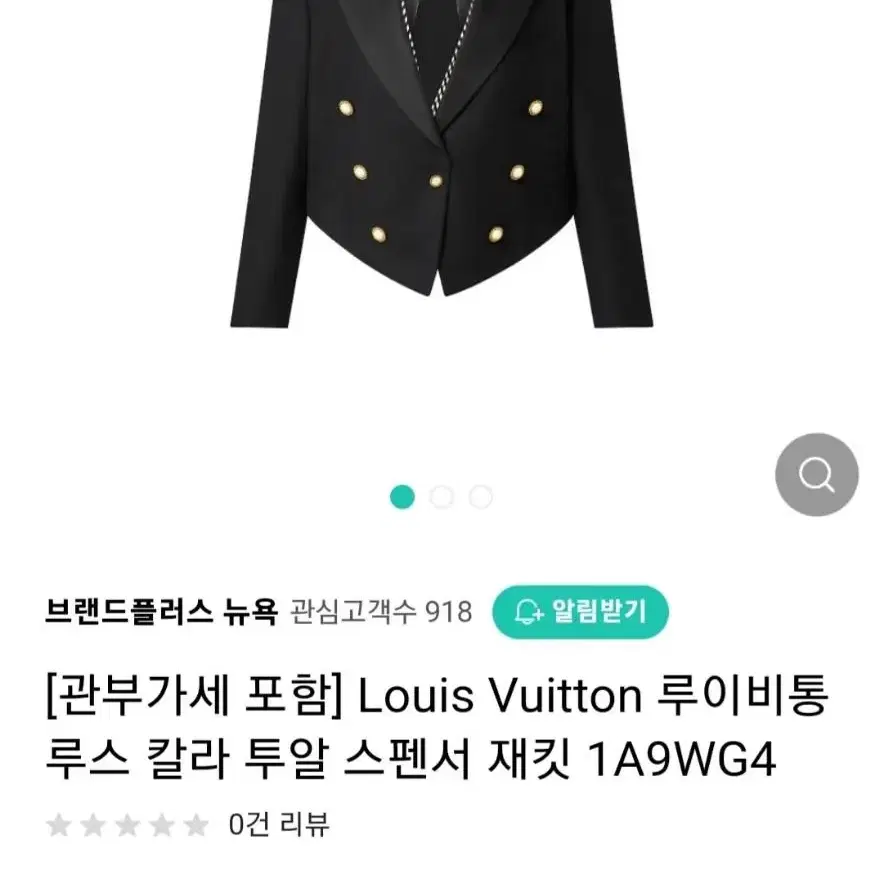 봄신상 검수가능)Louis Vuitton 루이비통