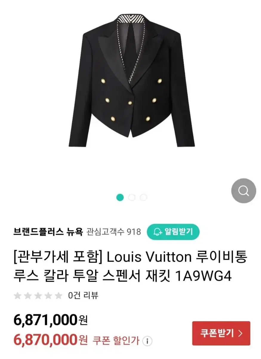 New Spring Items Available for Inspection) Louis Vuitton