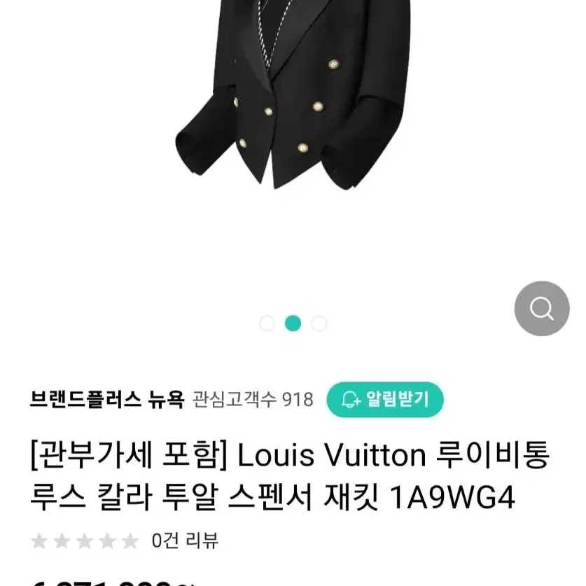 봄신상 검수가능)Louis Vuitton 루이비통