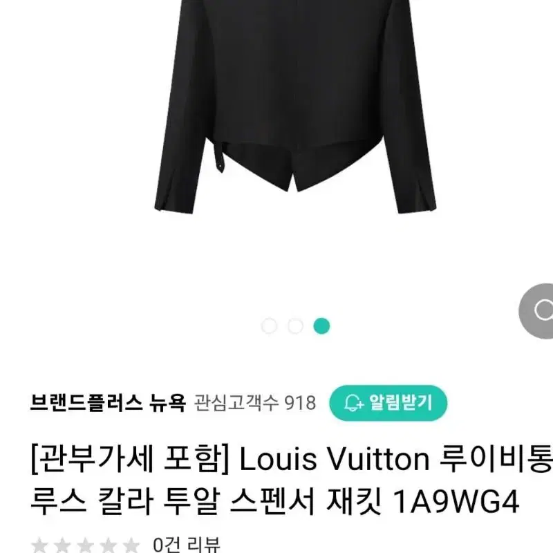 봄신상 검수가능)Louis Vuitton 루이비통