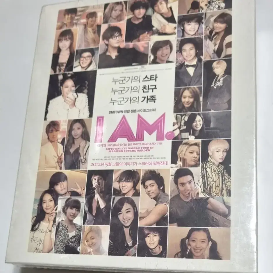 에스엠타운 2011 SMTOWN 라이브 월드투어 DVD 4Disc 미개봉