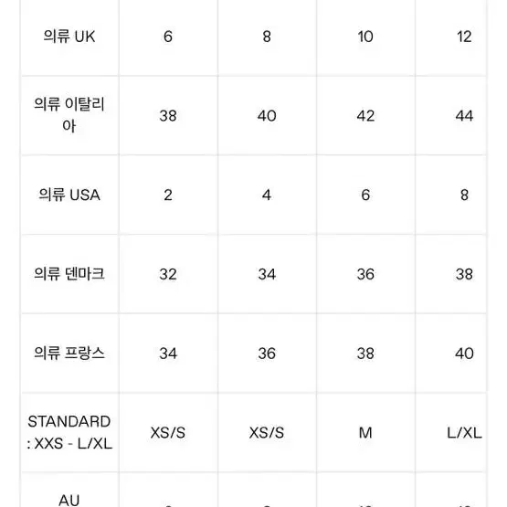 미스비헤이브 모노그램 탱크탑 브라운 s