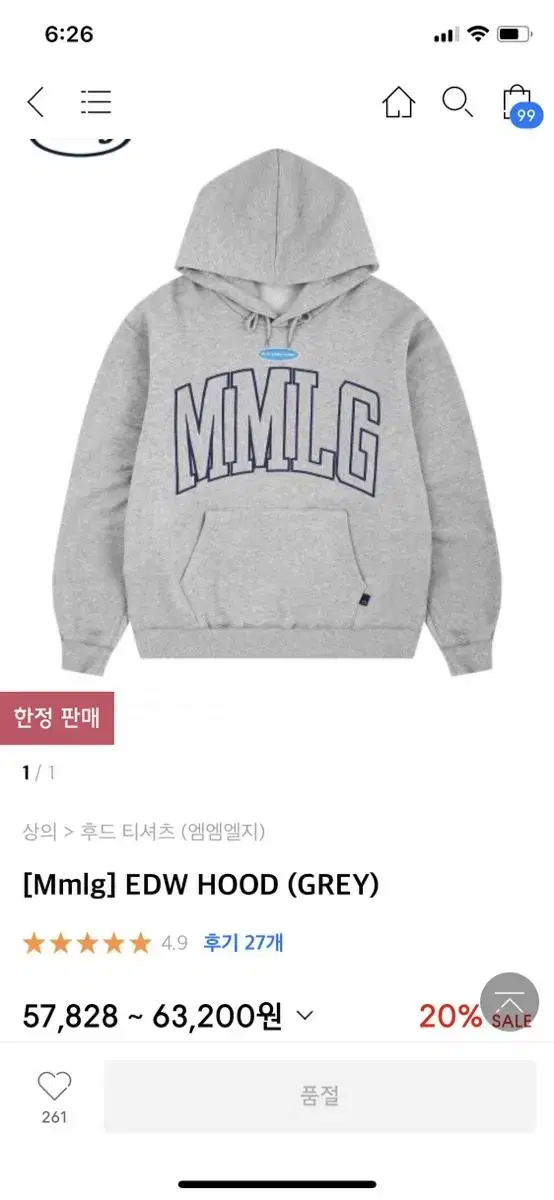 MMLG gray hoodie cheap layflat