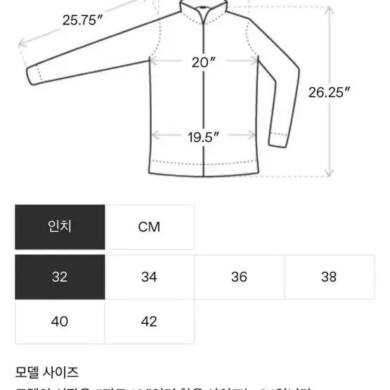 아크네 시어링 롱 자켓 그린&화이트 32