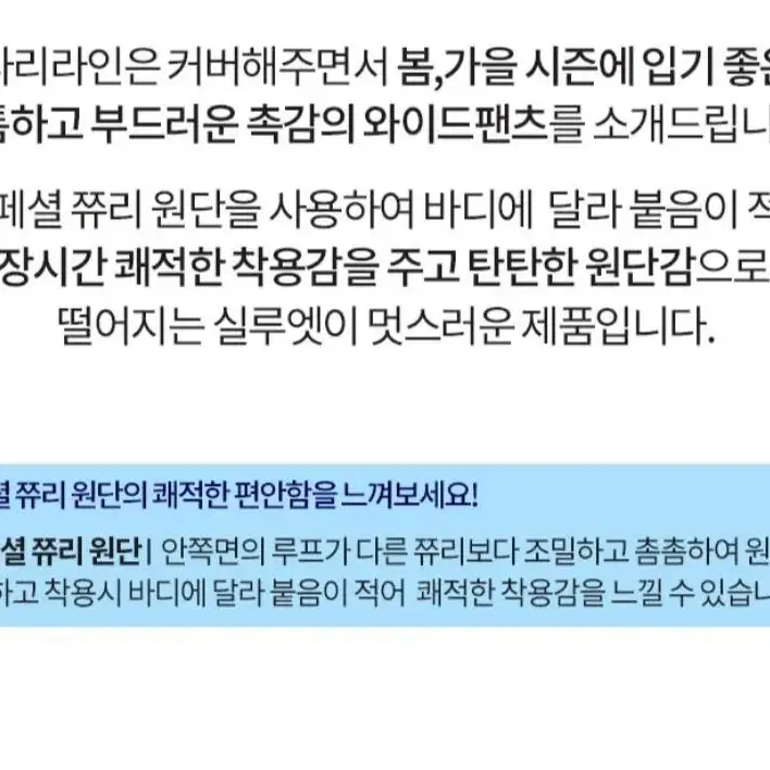 (새상품 텍55) 스페셜 쮸리 와이드팬츠ㅡ블랙