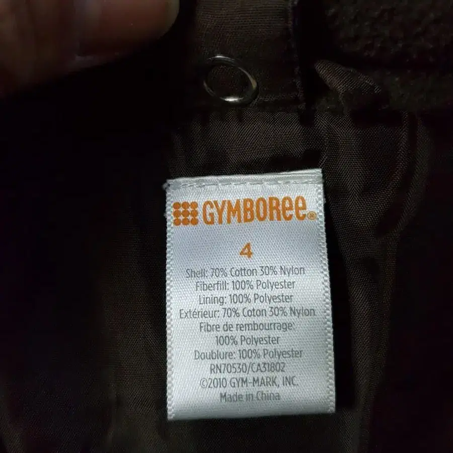 아기 점퍼(GYMBOREE)