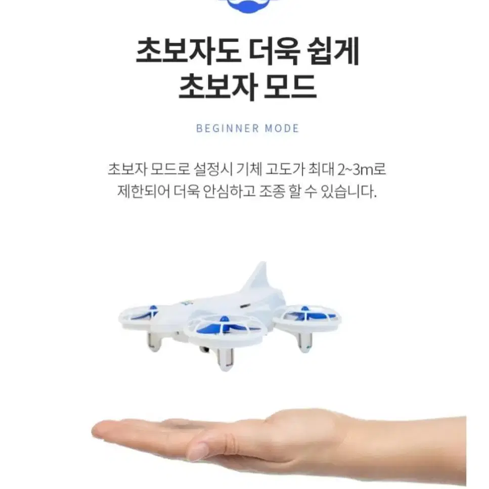 (새상품)입문용 (카메라) 매디 미니 드론 배송비 포함입니다