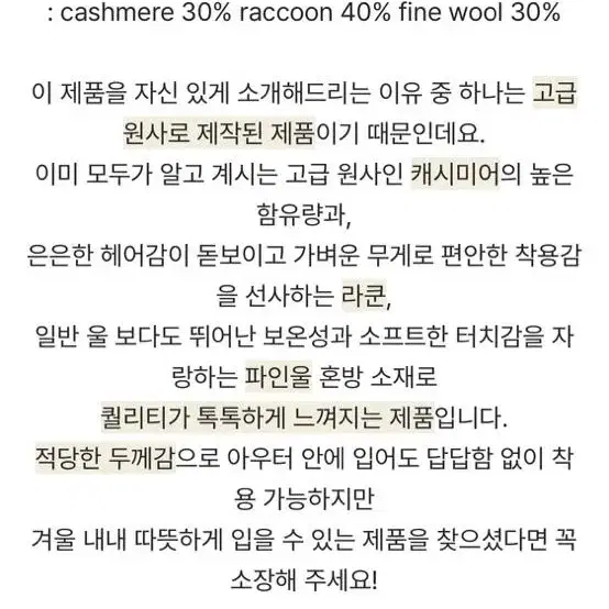 메리어라운드 로타 골드 버튼 가디건