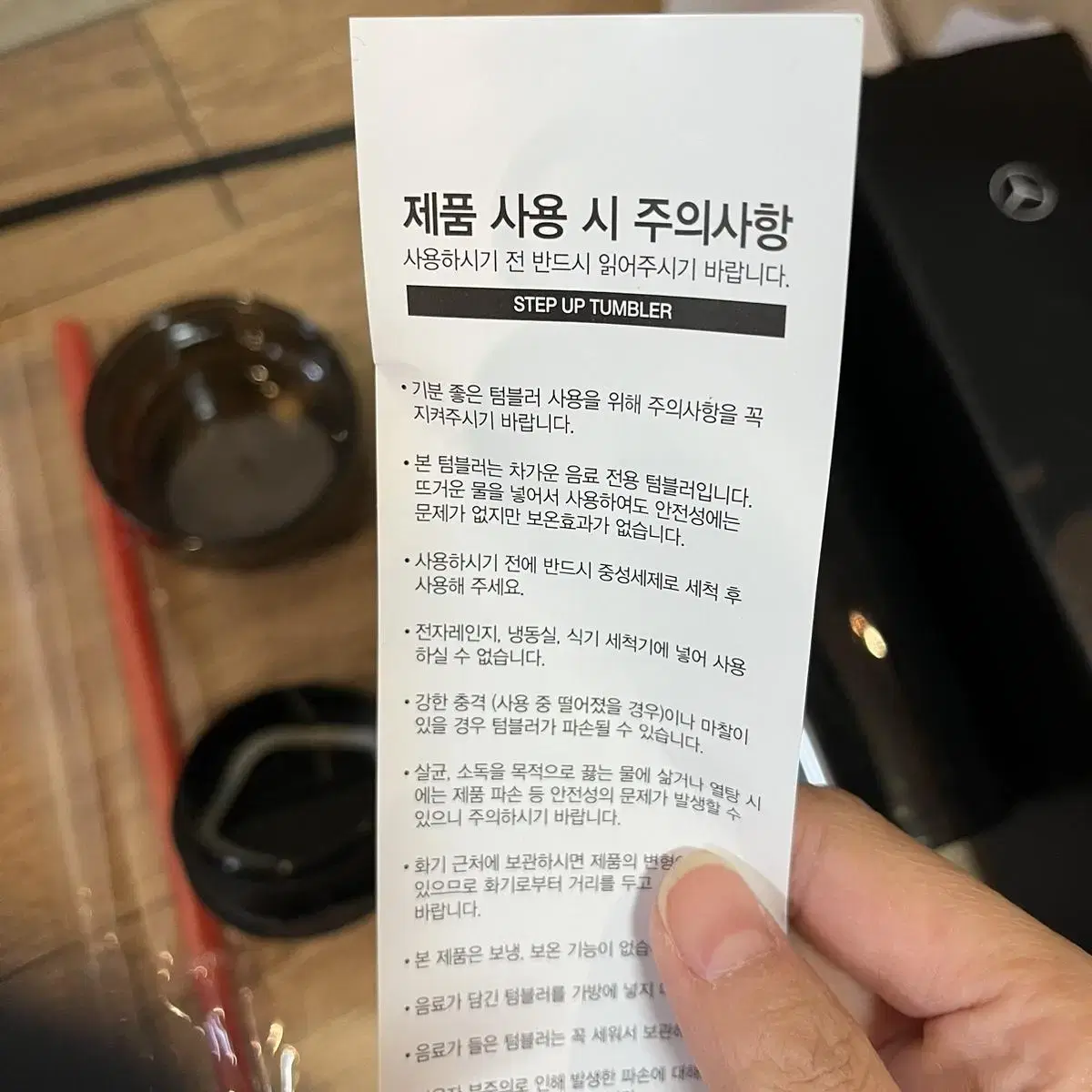 밴츠 텀블러