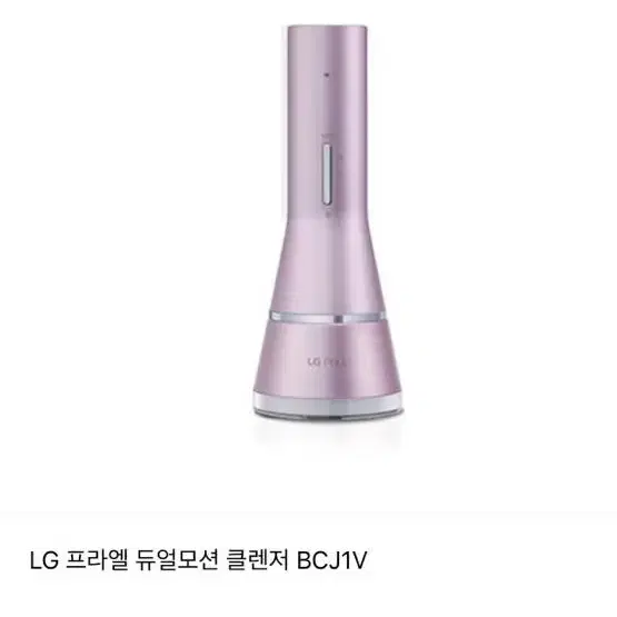 LG 프라엘 BCJ1V 팝니다